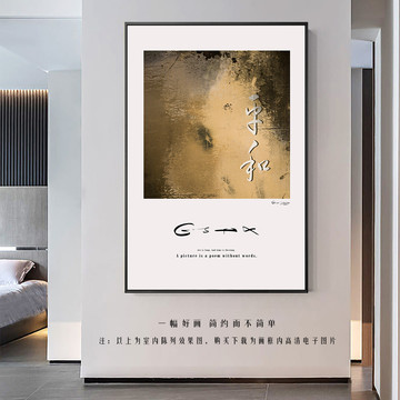 現(xiàn)代簡約抽象油畫