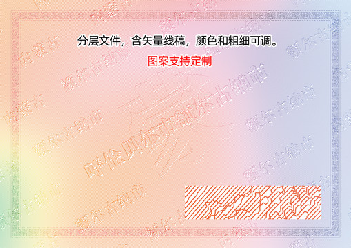 額爾古納市