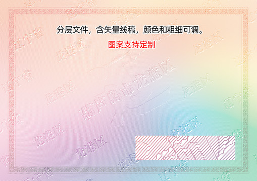 龍港區(qū)