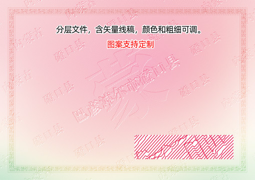 磴口縣