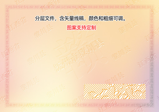 黎川縣
