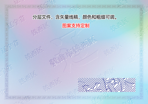 鐵西區(qū)