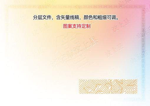 汶上縣