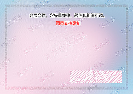 修水縣