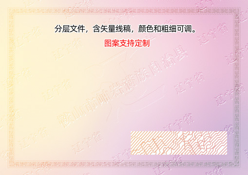 岫巖滿族自治縣