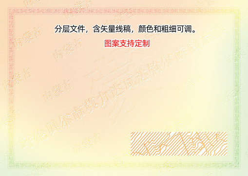莫力達(dá)瓦達(dá)斡爾族自治旗