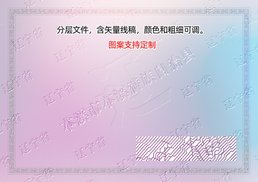 本溪滿族自治縣