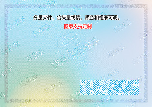 陽信縣