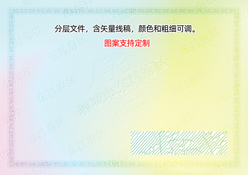 東昌府區(qū)