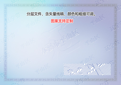 平山區(qū)