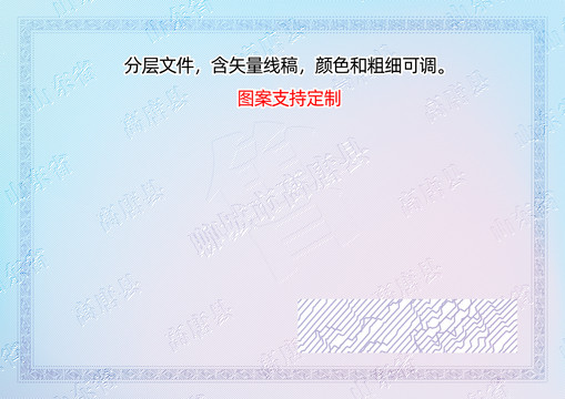 高唐縣