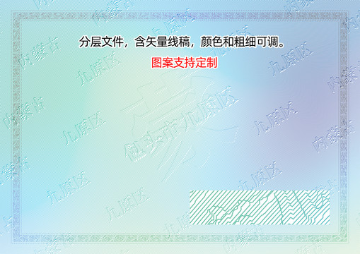 九原區(qū)