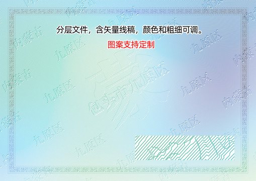 九原区