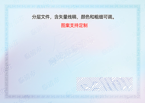 臨清市