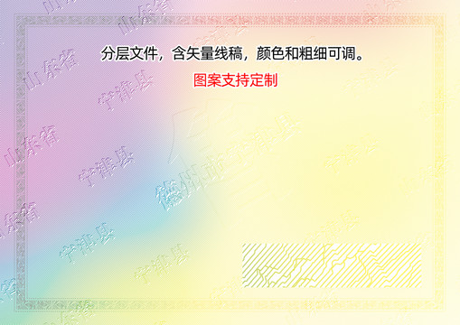 寧津縣