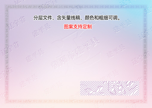 建平縣