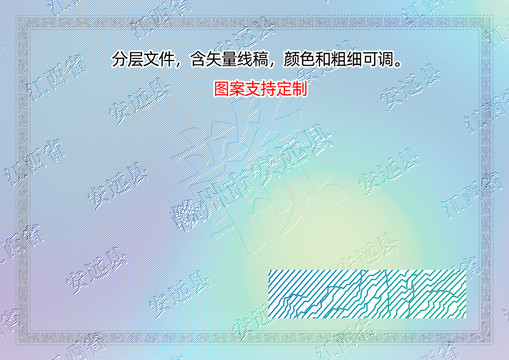 安遠縣