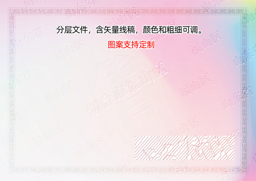 福山區(qū)