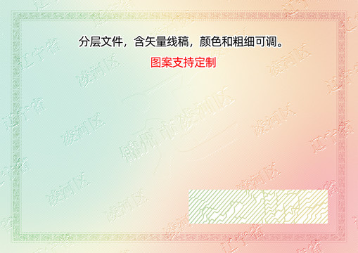 凌河區(qū)