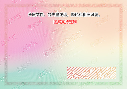 龍城區(qū)