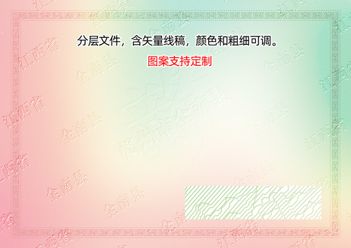 全南縣