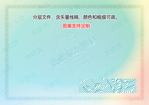 夏津縣