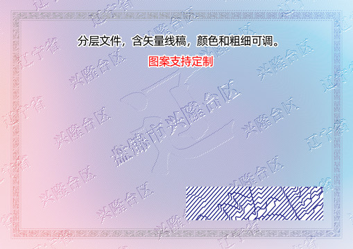 興隆臺(tái)區(qū)