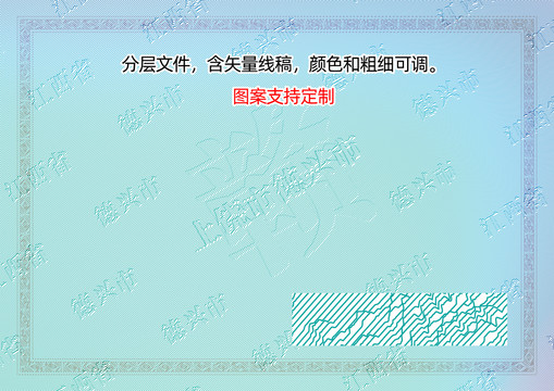 德興市