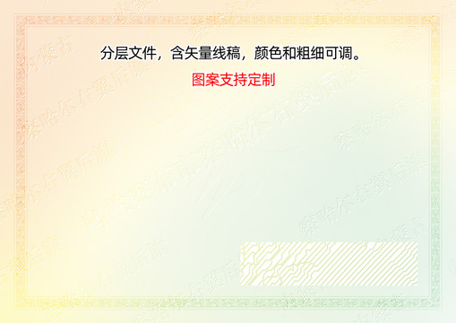 察哈爾右翼后旗