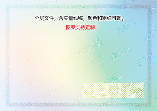 法庫縣