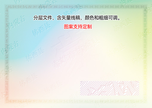 林西縣