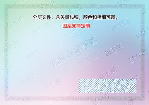 和平區(qū)