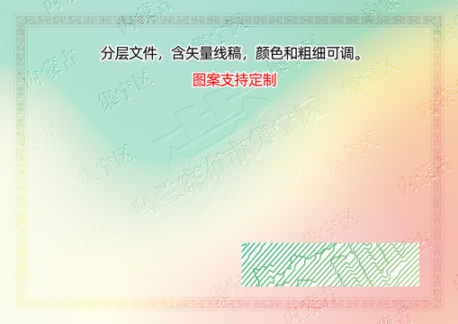 集寧區(qū)