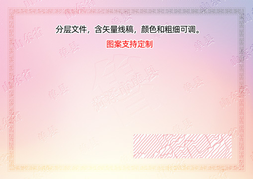 單縣