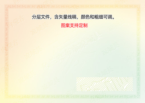 涼城縣
