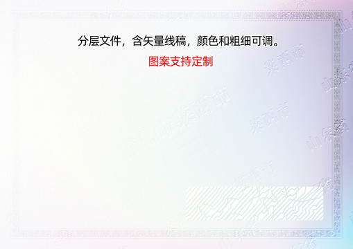 萊西市