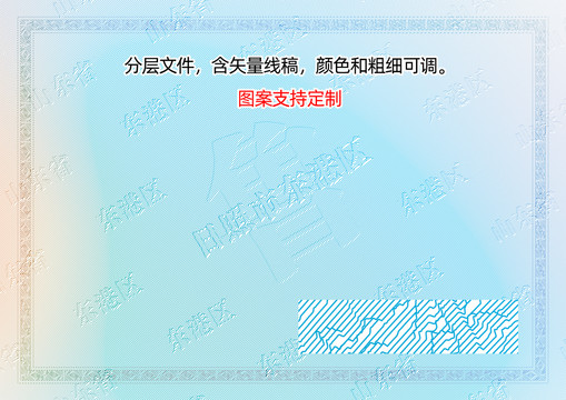 東港區(qū)