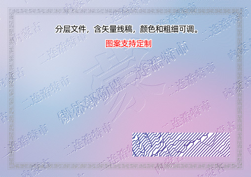 二連浩特市