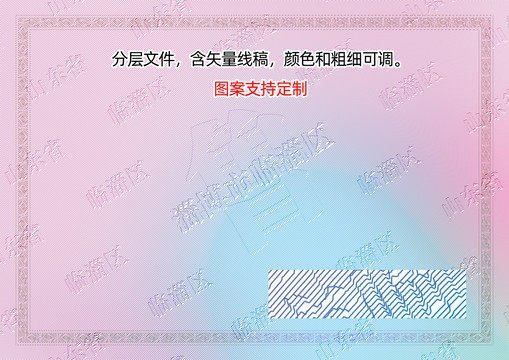 臨淄區