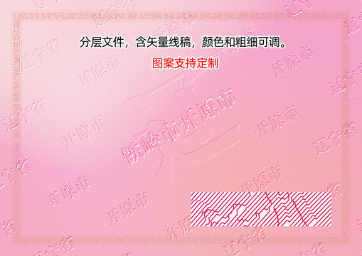 開原市