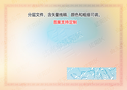 濟陽區(qū)