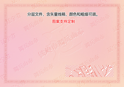調(diào)兵山市