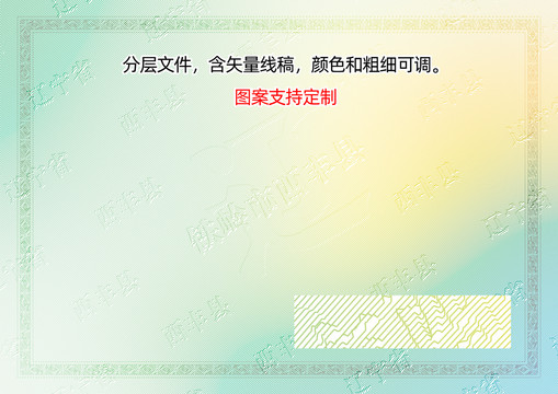 西豐縣