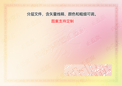正藍(lán)旗