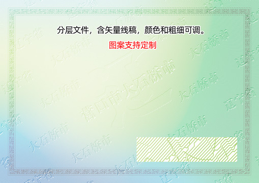 大石橋市