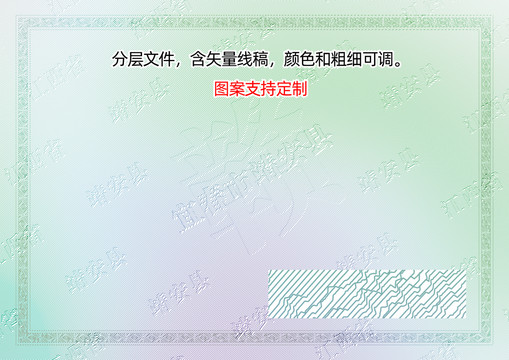 靖安縣