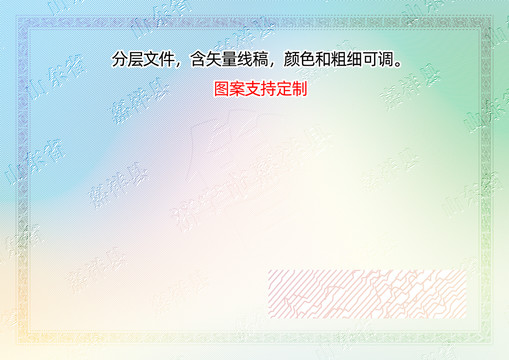 嘉祥縣