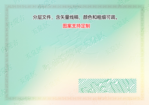 玉泉區(qū)