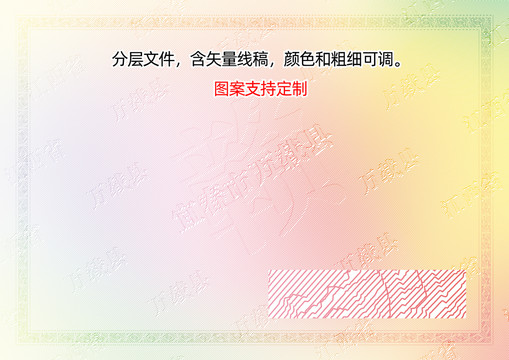 萬載縣