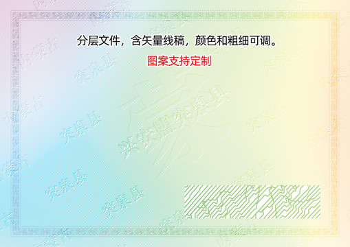 突泉縣